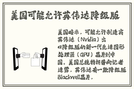 **斗地主**版